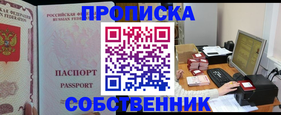 временная регистрация госуслуги в Ковдоре