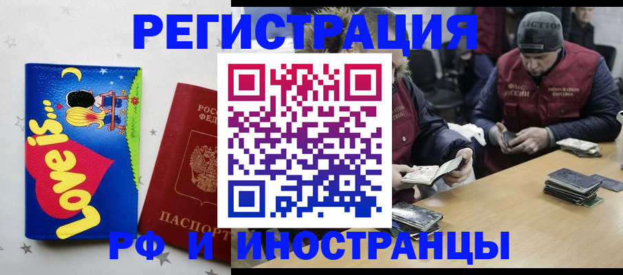где прописаться в Ковдоре